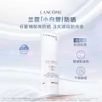 兰蔻 轻透水漾防晒乳30ml