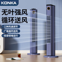 康佳(KONKA)塔扇 家用立式风扇 2170机械