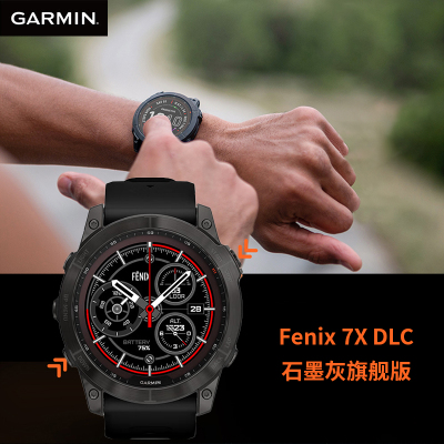 佳明(GARMIN)Fenix7X太阳能蓝宝石DLC石墨灰(51mm)旗舰版跑步高尔夫户外运动手表