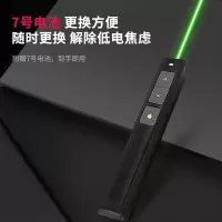 得力 绿光激光笔 黑色2802G