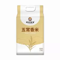 邻家饭香 五常香米 5kg/袋