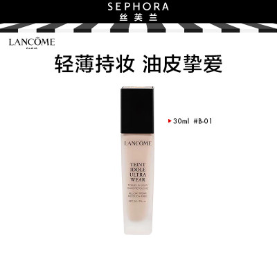 兰蔻 持妆轻透粉底液 P0-01 30ml
