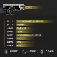 洁柔Face(黑色)古龙水香味8片4层迷你型纸手帕(12包装)*3条BM038-12F
