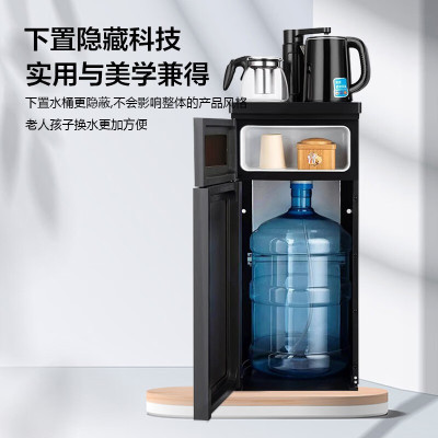 康佳 家用办公立式冷热多功能茶吧机 397手动温热款 黑色