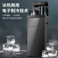 康佳多功能家用家用办公立式冷热自动饮水机茶吧机 397E(45B)温热冰+语音款/台