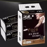 洁柔纸面巾(Face黑古龙水香软抽)150抽3层(3包装)BR060-01