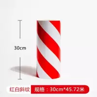 警示反光贴反光膜红白斜纹30cm*45米 单位/卷