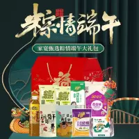 2024中粮家宴粽情端午大礼包 B型 3301g+400ml