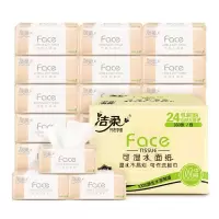 洁柔纸面巾(Face粉软抽)110抽3层(24包装)PR216-24E