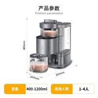 九阳蒸汽破壁机 Y88