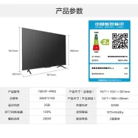 海信 75 英寸 AI 全面屏防抖电视 75e3fpro 2+32GB