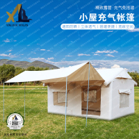 骁狼(XIAOLANG)户外露营帐篷小屋充气帐篷免搭建野外轻奢风防雨营地帐篷