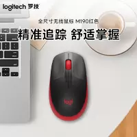 罗技(Logitech)M190 无线鼠标 笔记本电脑商务办公家用全尺寸光电鼠标 适用中大手型 红色