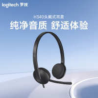 罗技(Logitech) H340有线耳机耳麦USB接口头戴式耳机降噪麦克风 视频会议培训办公网课话务电脑耳机二合一