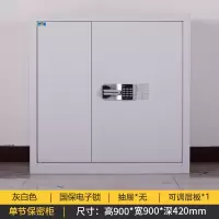 虎牌900G保密柜 M103国保密码锁 下节(无抽屉一隔板)贝乐系列 900*900*420mm