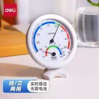 得力 台挂两用家用室内温度计 免电池大表盘温湿度计 9012