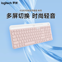 罗技(Logitech)K580 轻薄多设备无线蓝牙键盘便携笔记本平板办公键盘 粉色