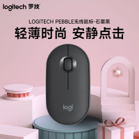 罗技(Logitech) LOGITECH PEBBLE无线鼠标-黑色