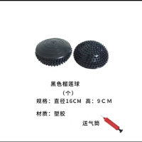 榴莲球感统训练器材 黑色榴莲球(2个)