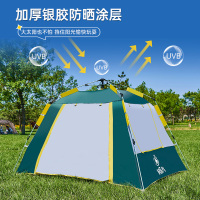 时乐鸟SLN-002墨绿帐篷(墨绿)