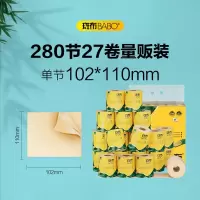 斑布 BASE系列卫生纸DBCTJ140A27-X
