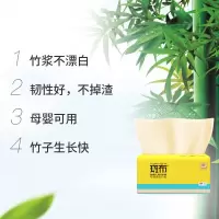 斑布 BASE系列纸面巾DBCTR120E16-X