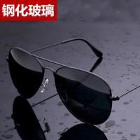 礼仪岗墨镜 黑灰 /副