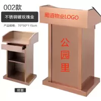 物业登记台 /张