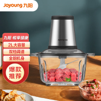 九阳(Joyoung) 绞肉机电动料理机碎肉机S20-LA750双档绞肉搅碎机奶昔果汁S20-LA750