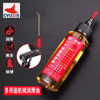 赛领CYLION润滑油机械防锈自行车链条油跑步机缝纫机油电风扇轴承门锁机器润滑油