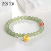 新金珠宝 黄金小胖福锁包和田玉手串女 晴水料玉石手链南红珠串1042