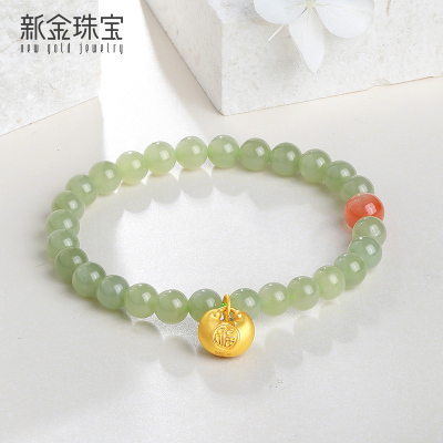 新金珠宝 黄金小胖福锁包和田玉手串女 晴水料玉石手链南红珠串1042