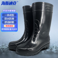 海斯迪克 雨鞋男防滑防水鞋雨靴胶鞋水靴水鞋HKsq-363 44码