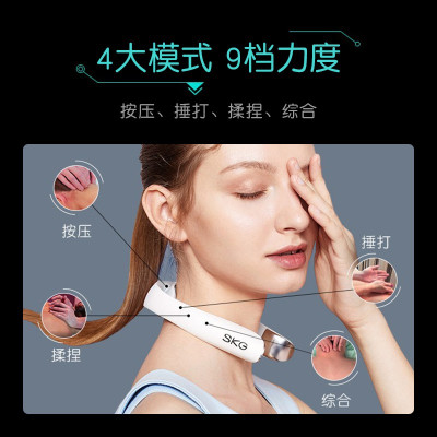 SKG 颈部按摩仪脖子颈椎按摩器 热敷肩颈蓝牙APP操控护颈仪K5-2[四分区按摩+热敷]云镜白/1台
