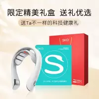 SKG颈椎按摩器脖子肩颈护颈仪按摩红光热敷脖子电脉冲K5-2 尊贵款 颈椎按摩仪白/1台