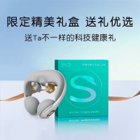 SKG颈椎按摩器 颈部按摩仪脖子肩颈颈椎护颈仪热敷物理环颈揉捏 N5系列2代月光白/1台