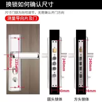 驼铃纵横 AQQJ8016 多功能秒装双拉簧镜面不锈钢防盗门锁 通用型大门机械门锁 镜面不锈钢整套锁(方体)