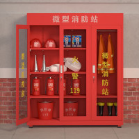 防柜微型消防站全套消防器材应急柜箱 高1800宽1600mm含器材