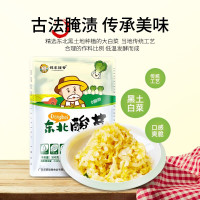 邻家饭香 东北酸菜(丝装) 500g/袋 2袋装