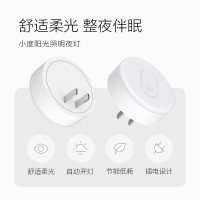 华为(HUAWEI) 小度系列人感小夜灯