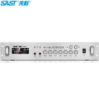 先科(SAST)AV298 定压定阻功放机公共广播吸顶喇叭音响蓝牙功放峰值功率180W [蓝牙|二分区]