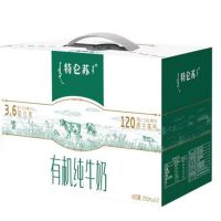 蒙牛(Arla)有机纯牛奶全脂灭菌乳利乐苗条装250ml×12包