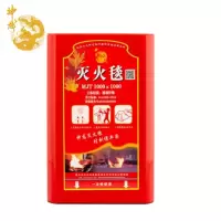 神龙灭火器搭配用灭火毯1m×1m车用家用玻璃纤维灭火毯1米×1米