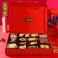 杏花楼糕点心礼盒伴手礼节日送礼品中华老字号上海特产 国潮上海情610g