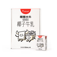 隔壁刘奶奶 椰椰水牛mini椰子牛乳125ml*9盒/箱 早餐下午茶浓郁奶香椰香