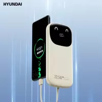 现代HYUNDAI-自带线移动电源22.5W快充10000mah