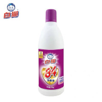 白猫84消毒液700g*3瓶装