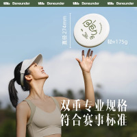 蕉下飞盘户外运动极限健身专业回旋竞技比赛成人飞盘轻户外