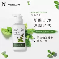 天然之扉 茶树清爽沐浴露532ml