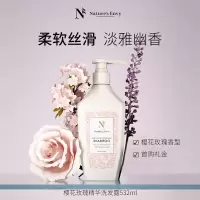 天然之扉 樱花玫瑰精华洗发露532ml